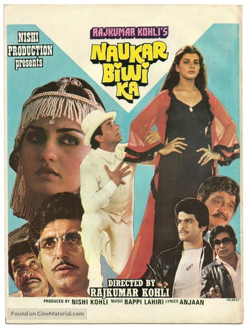 Naukar Biwi Ka - Indian Movie Poster