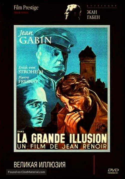 La grande illusion - Russian DVD movie cover