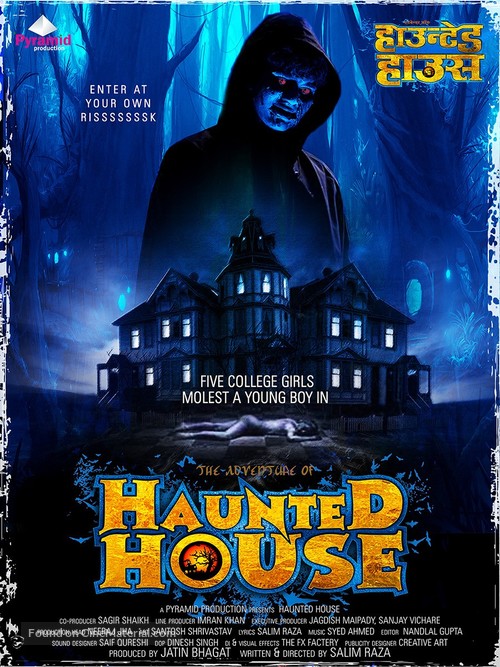 Haunted House - Indian Movie Poster