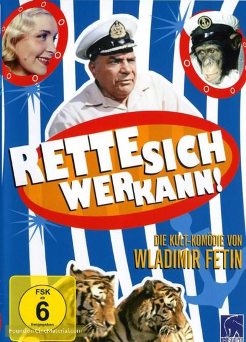 Polosatyy reys - German DVD movie cover