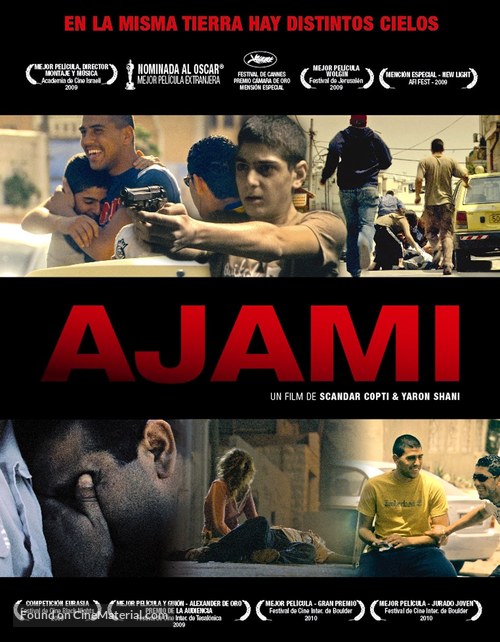 Ajami - Argentinian DVD movie cover