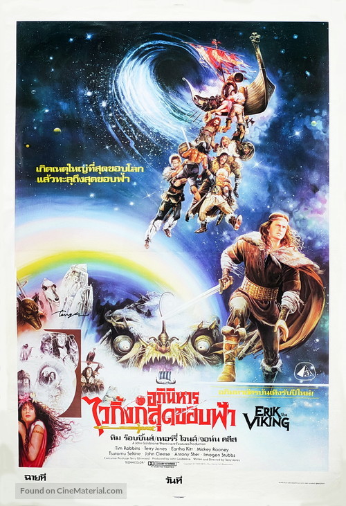 Erik the Viking - Thai Movie Poster