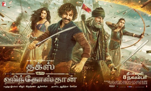 Thugs of Hindostan - Indian Movie Poster