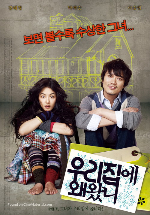 Woo-ri-jib-e wae-wass-ni - South Korean Movie Poster