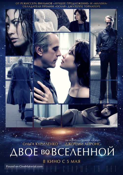 La corrispondenza - Russian Movie Poster