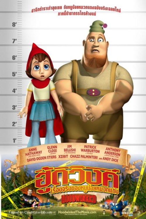 Hoodwinked! - Thai Movie Poster