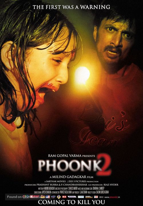 Phoonk 2 - Indian Movie Poster