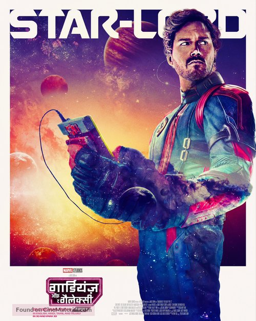 Guardians of the Galaxy Vol. 3 - Indian Movie Poster