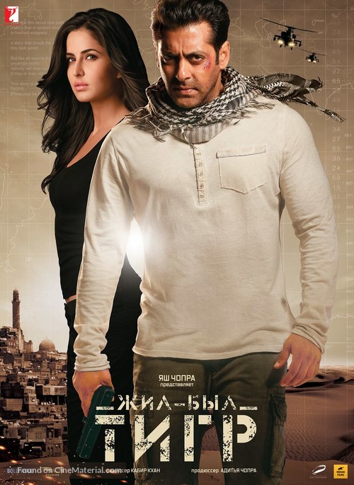 Ek Tha Tiger - Russian Movie Poster