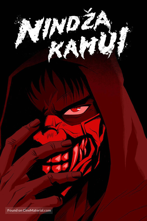 &quot;Ninja Kamui&quot; - Serbian Movie Cover