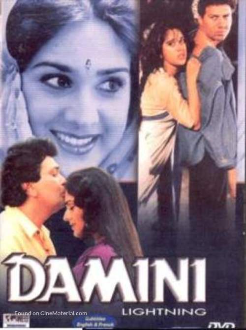 Damini - Lightning - Indian DVD movie cover