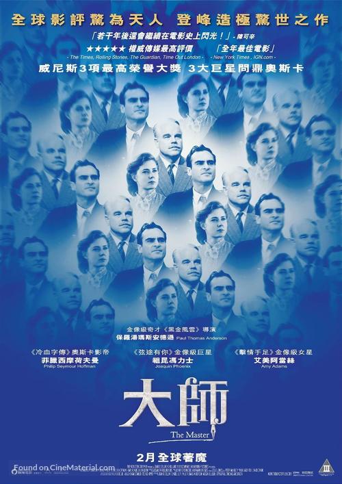 The Master - Hong Kong Movie Poster