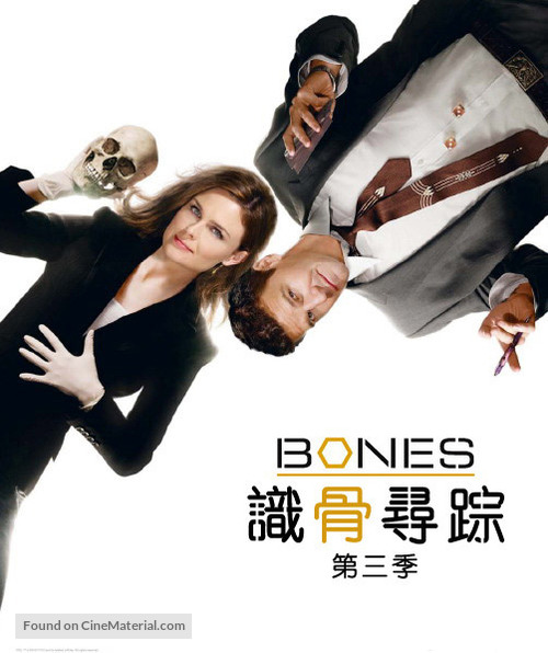 &quot;Bones&quot; - Chinese Movie Poster