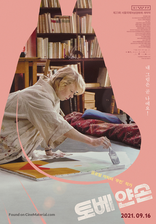 Tove - South Korean Movie Poster