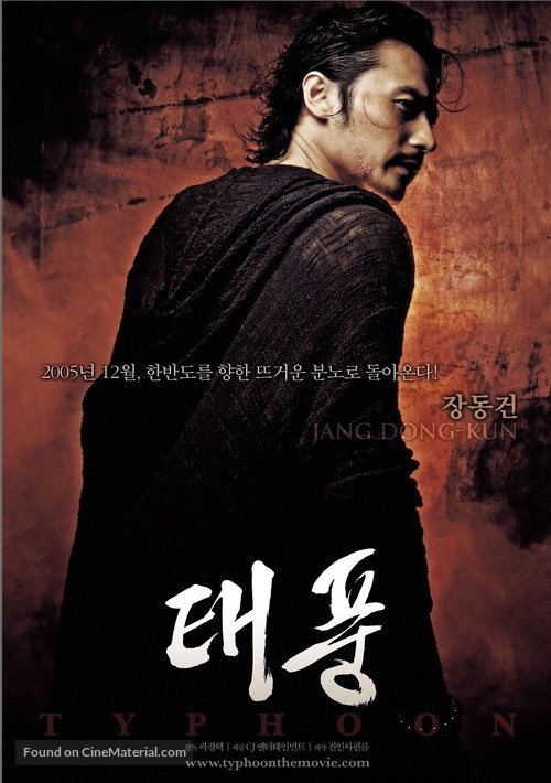 Typhoon - South Korean Movie Poster