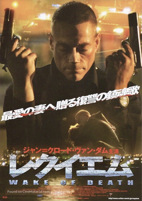 Wake Of Death - Japanese Movie Poster