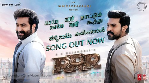 RRR - Indian Movie Poster