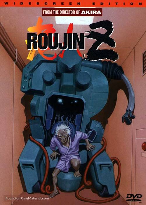 R&ocirc;jin Z - DVD movie cover