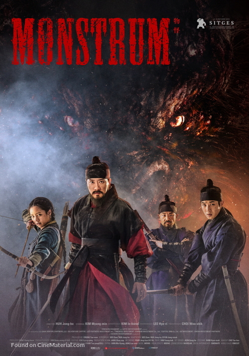 Monstrum - South Korean Movie Poster