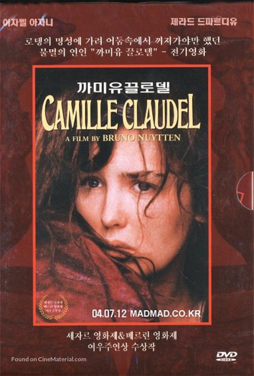 Camille Claudel - South Korean DVD movie cover