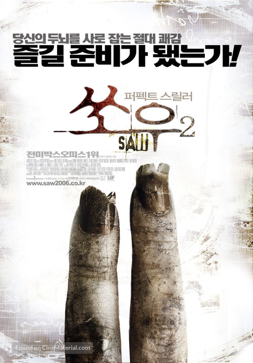 Saw II - South Korean Movie Poster