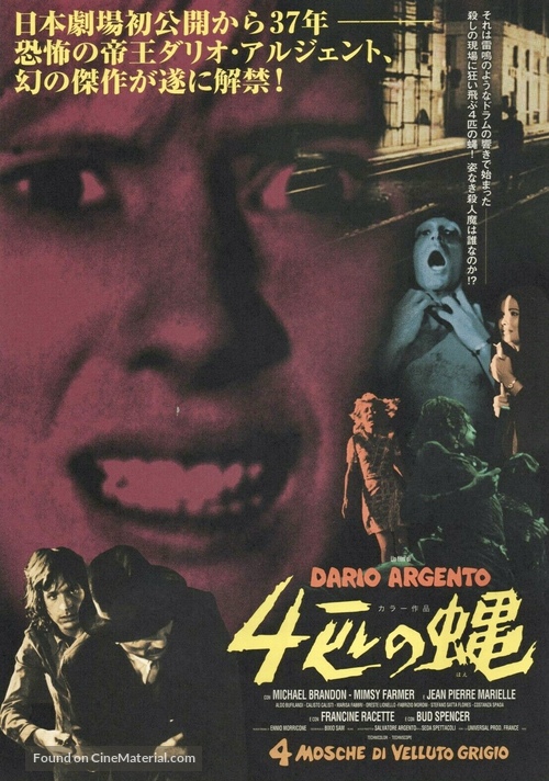 4 mosche di velluto grigio - Japanese Movie Poster