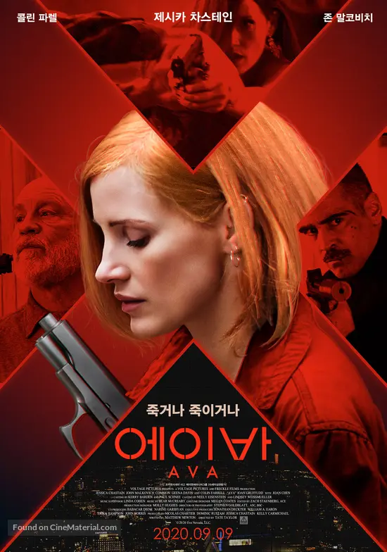 Ava - South Korean Movie Poster