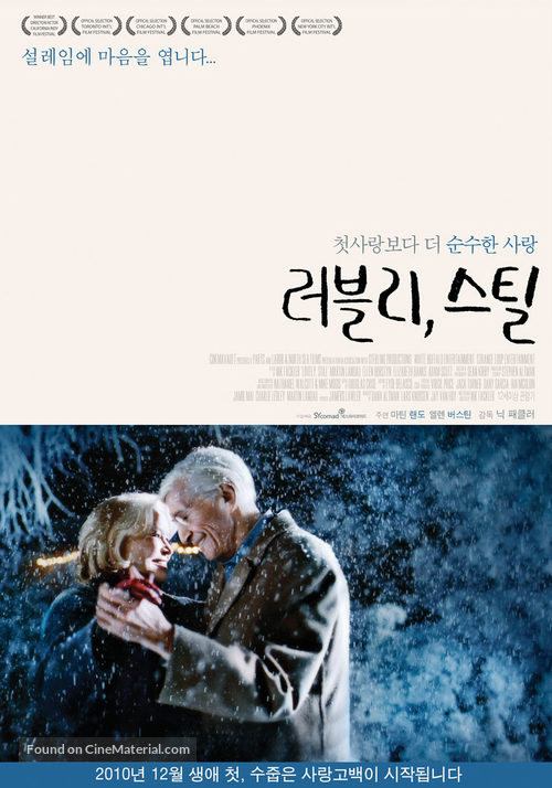 Lovely, Still - South Korean Movie Poster