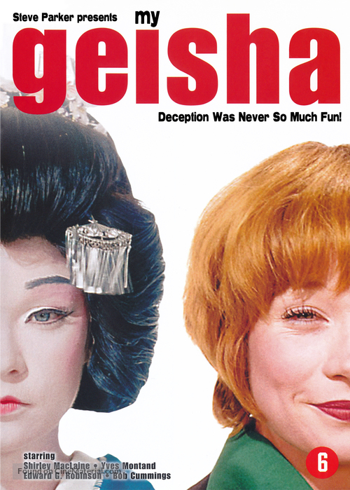 My Geisha - Dutch DVD movie cover