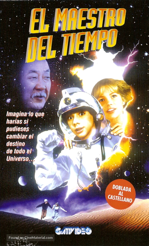 Timemaster - Argentinian Movie Cover