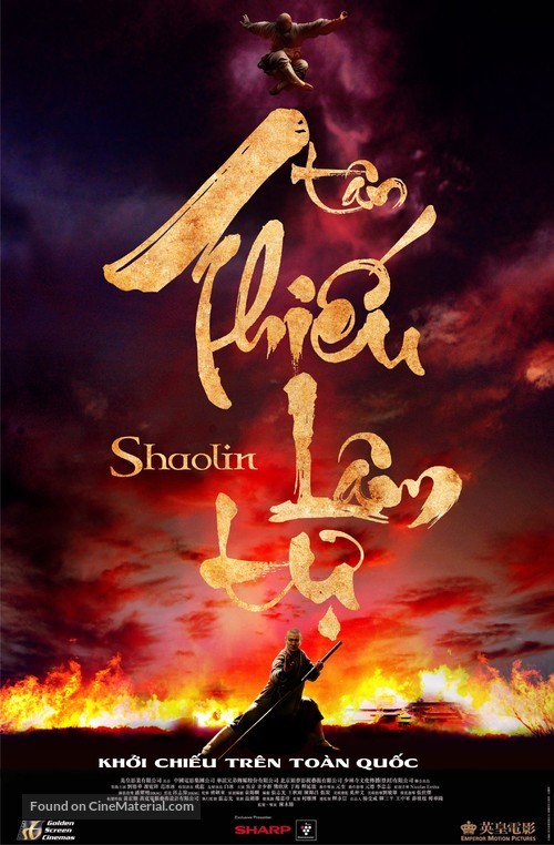Xin shao lin si - Vietnamese Movie Poster