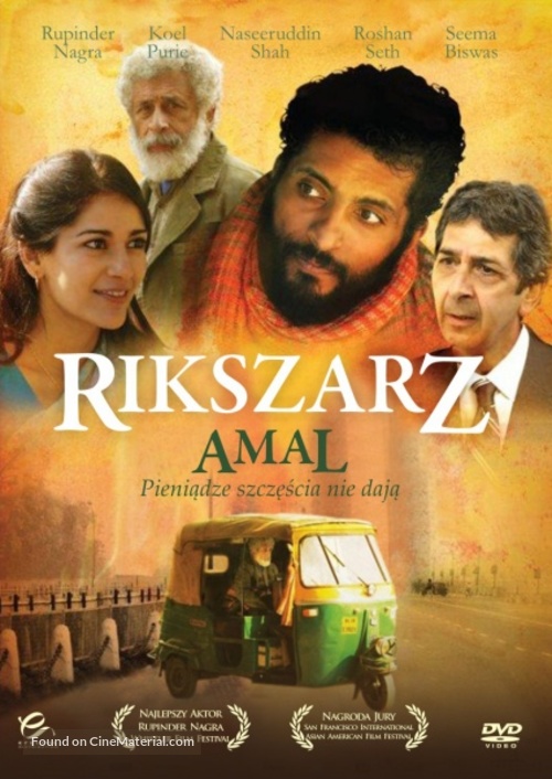 Amal - Polish Movie Cover