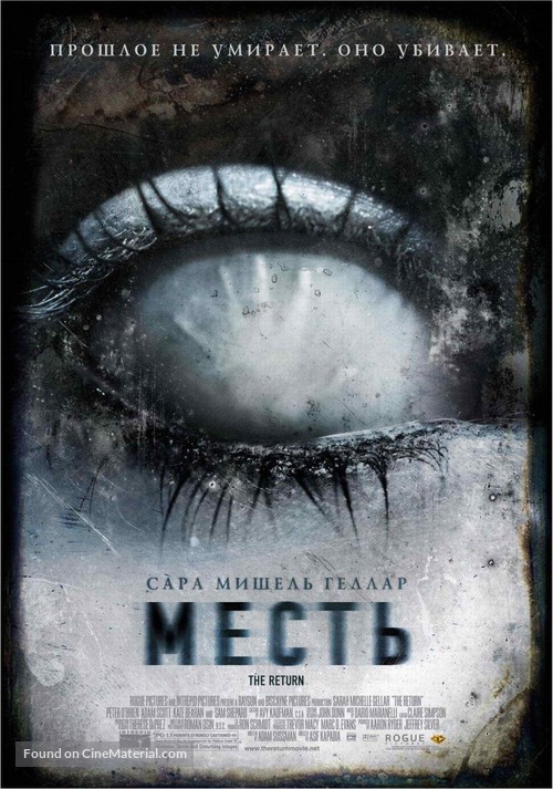 The Return - Russian poster