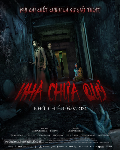 Gui tian xia - Vietnamese Movie Poster