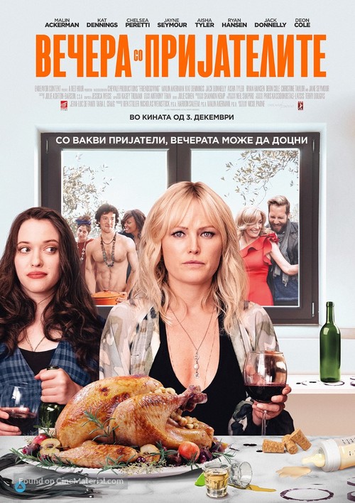 Friendsgiving - Macedonian Movie Poster