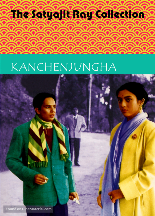 Kanchenjungha - Indian Movie Cover