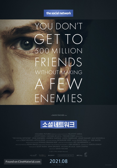 The Social Network - South Korean Re-release movie poster