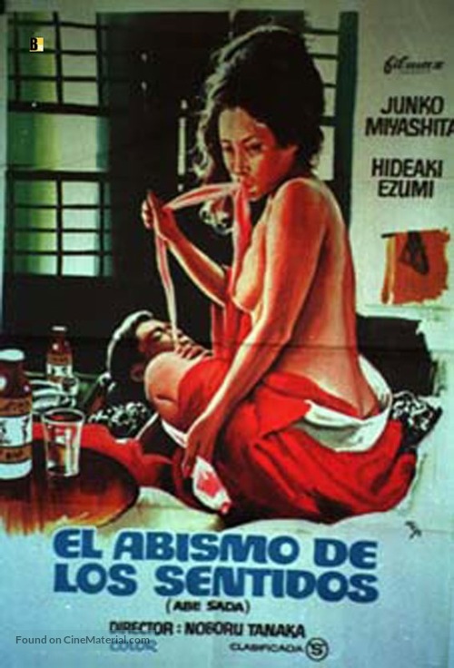 Jitsuroku Abe Sada - Spanish Movie Poster