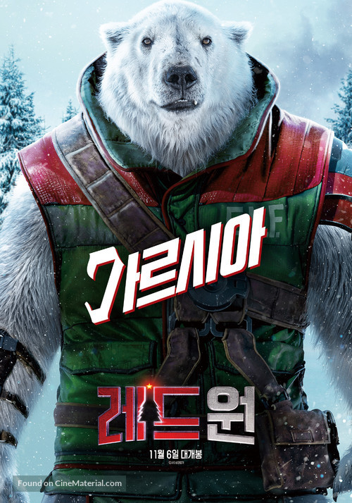 Red One - South Korean Movie Poster