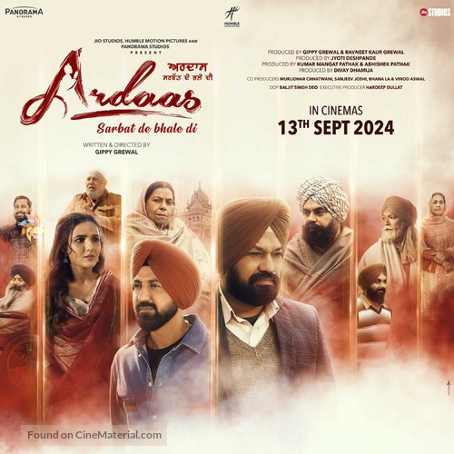 Ardaas Sarbat De Bhalle Di - Indian Movie Poster