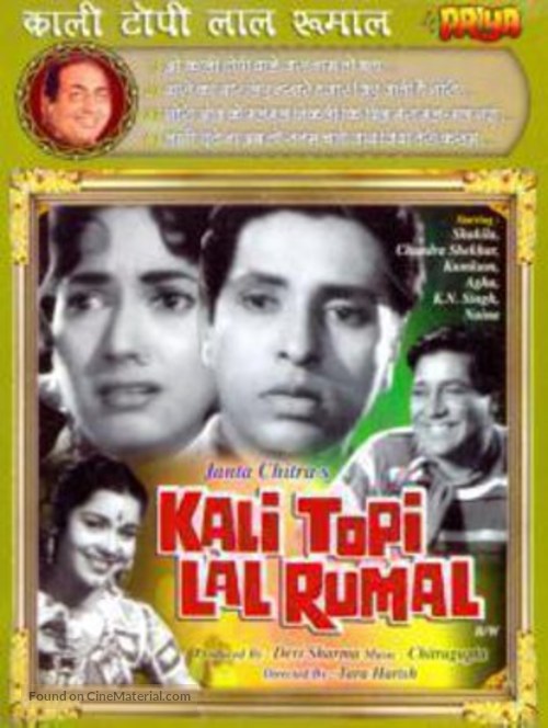 Kali Topi Lal Rumal - Indian Movie Cover