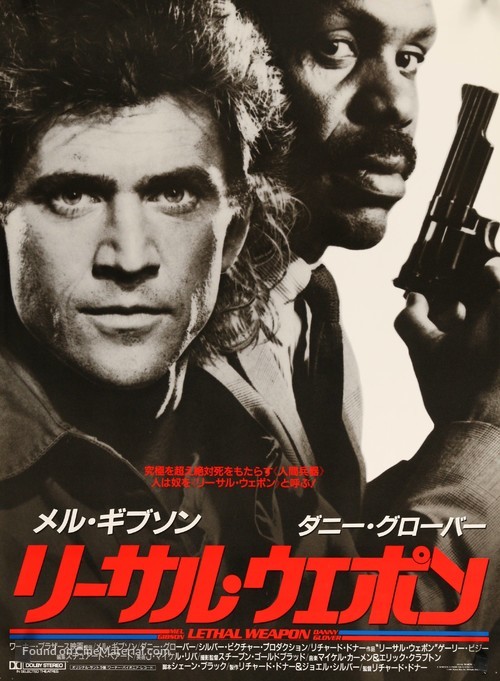 Lethal Weapon - Japanese Movie Poster