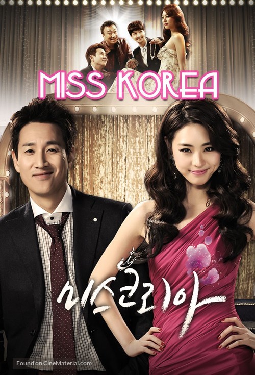 &quot;Miss Korea&quot; - Movie Cover