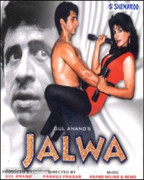 Jalwa - Indian Movie Cover