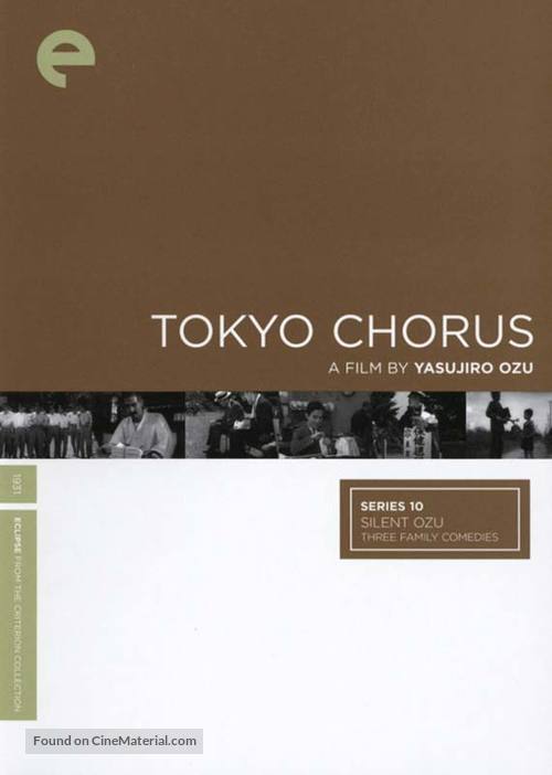 Tokyo no k&ocirc;rasu - DVD movie cover