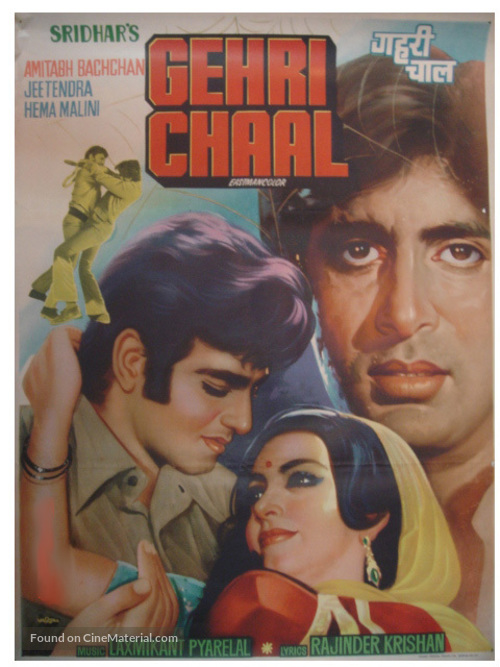 Gehri Chaal - Indian Movie Poster
