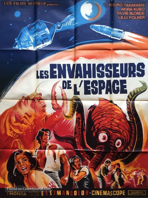 Space Amoeba - French Movie Poster