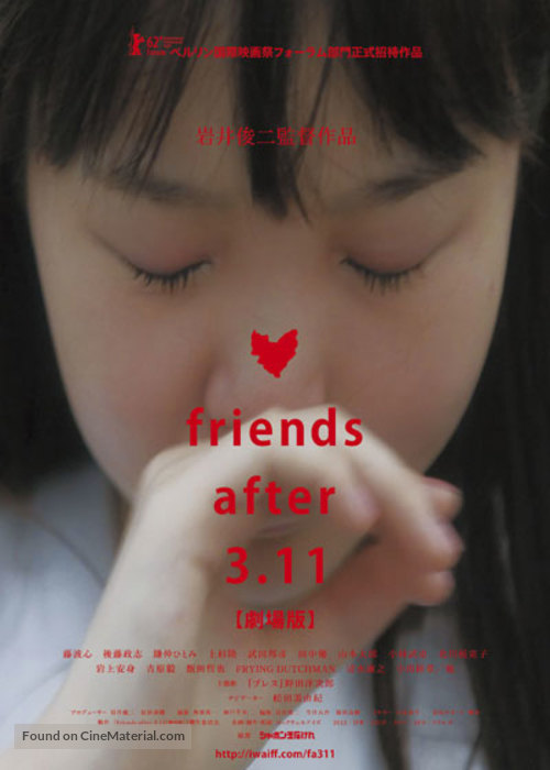 Friends After 3.11 - Movie Poster