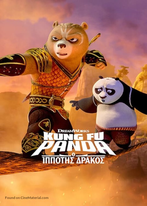 &quot;Kung Fu Panda: The Dragon Knight&quot; - Greek Video on demand movie cover