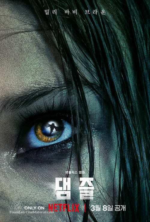 Damsel - South Korean Movie Poster